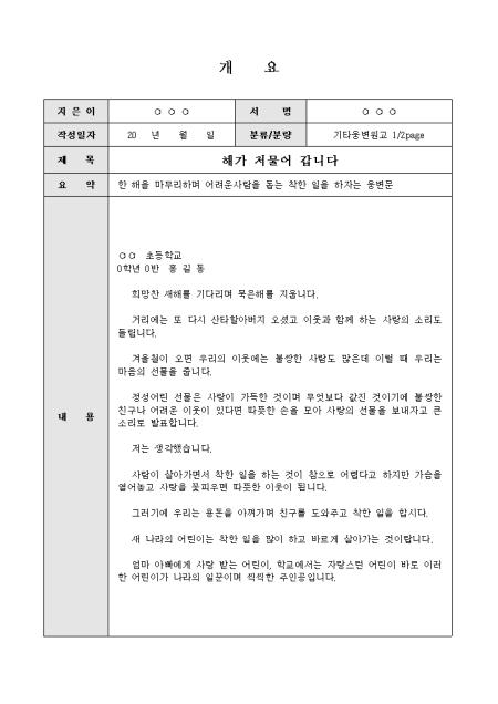 �̸�����