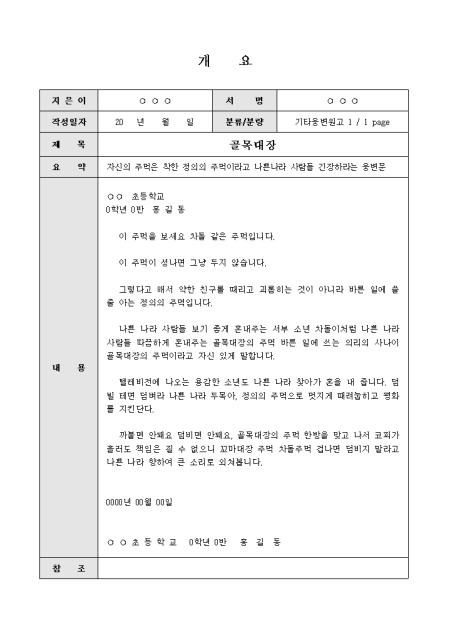미리보기