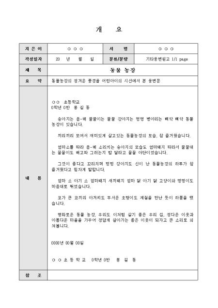 미리보기