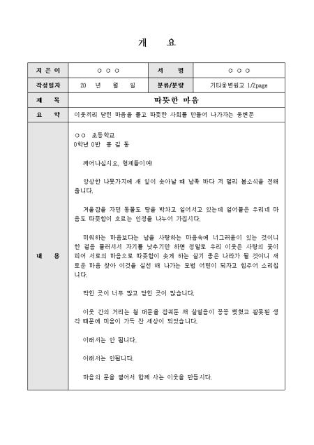 미리보기