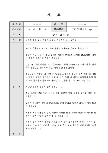 미리보기