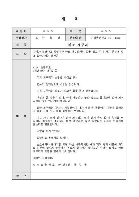 미리보기