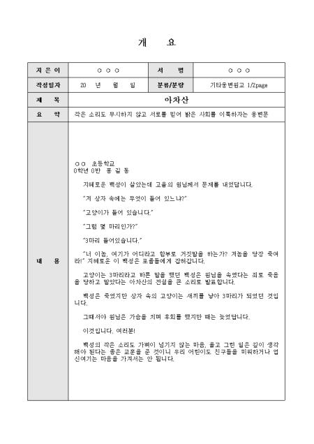 미리보기