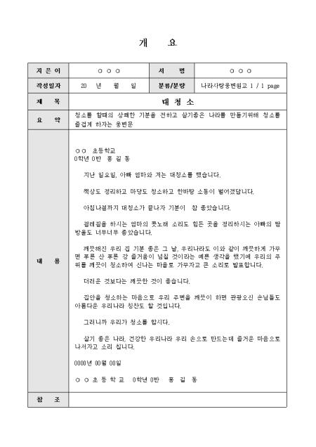 미리보기