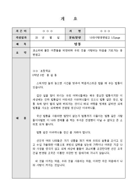 미리보기