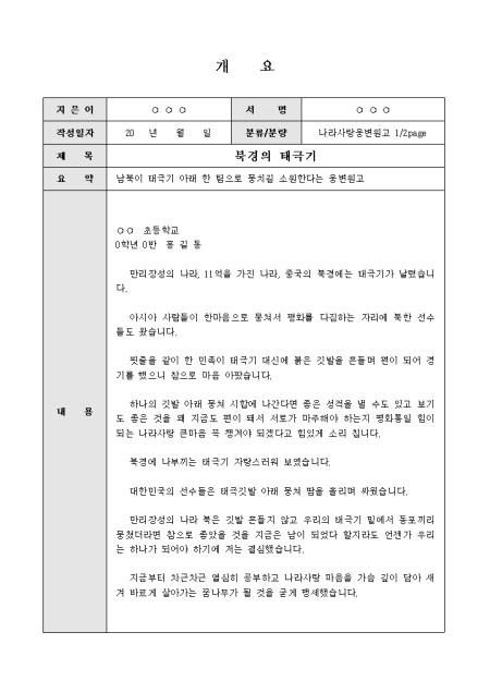 미리보기