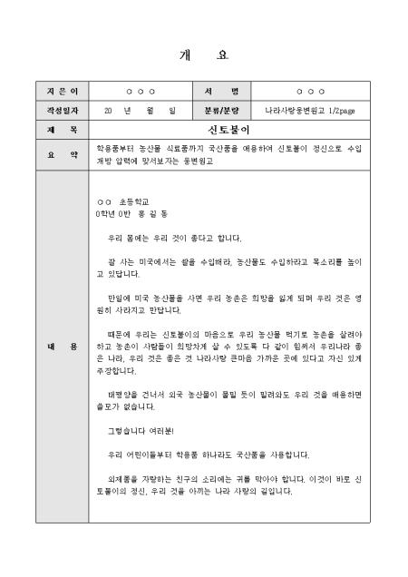 미리보기