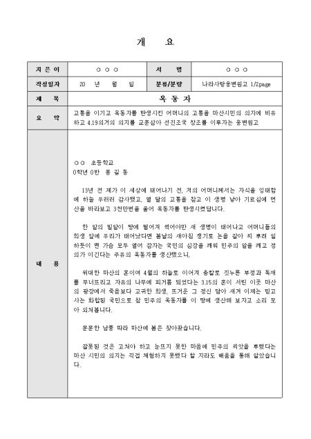 미리보기