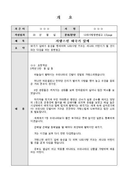 미리보기
