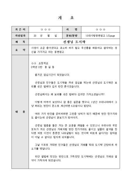 미리보기