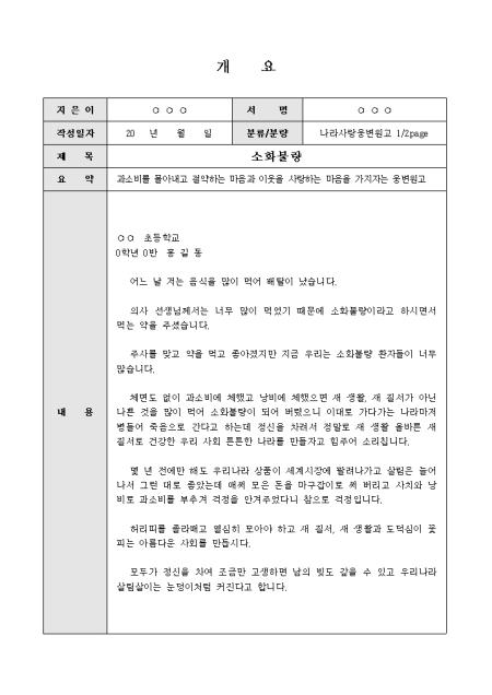 미리보기