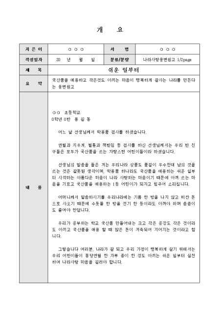 미리보기