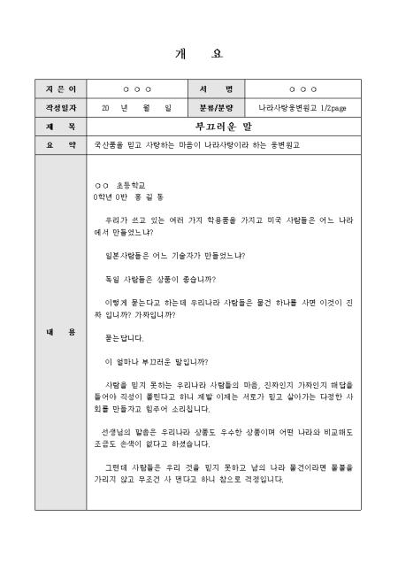 미리보기