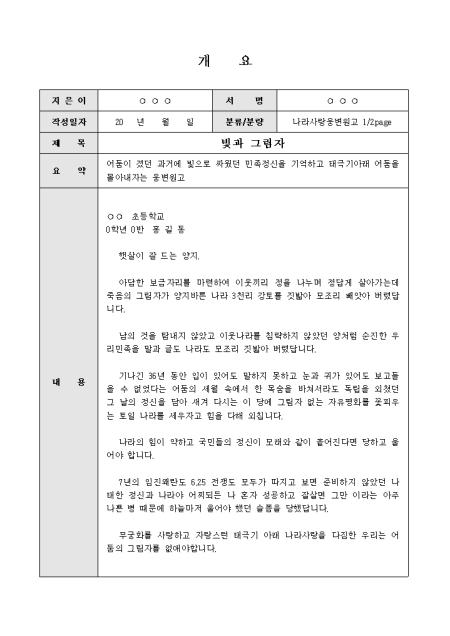 미리보기