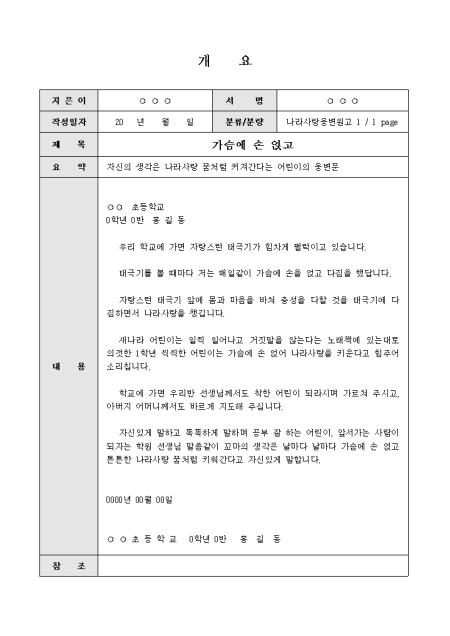미리보기