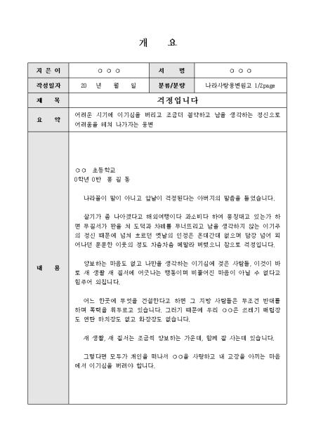 미리보기