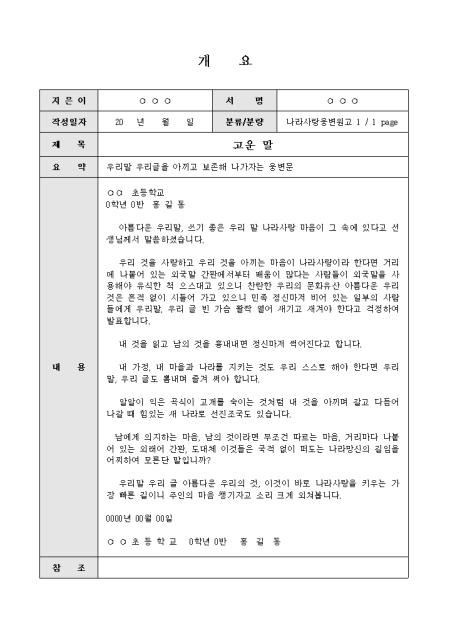 미리보기