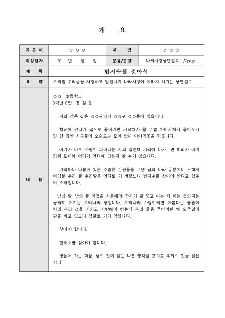 미리보기