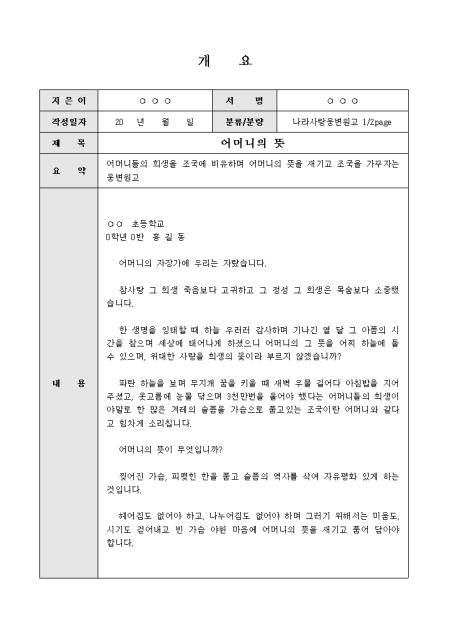 미리보기