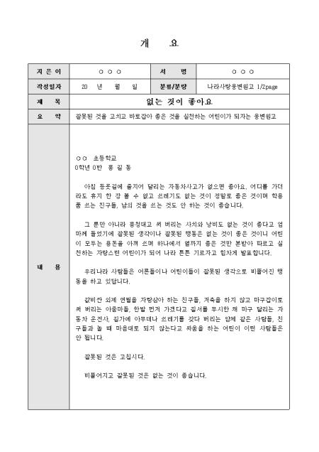미리보기
