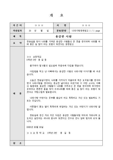 미리보기