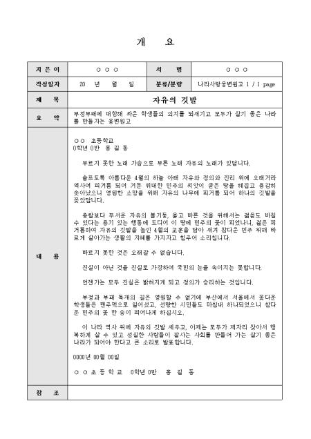 미리보기