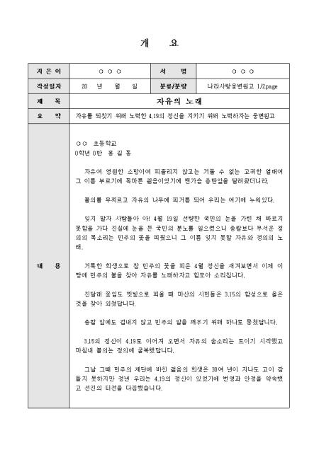 미리보기