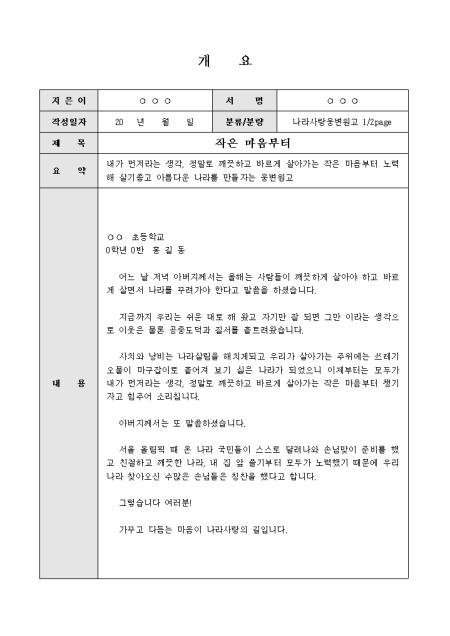 미리보기