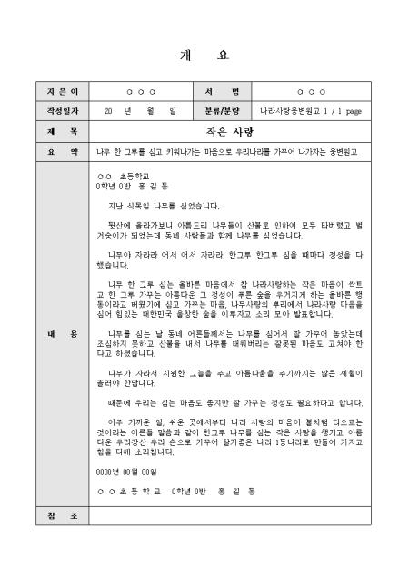 미리보기