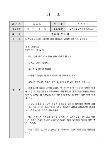 미리보기