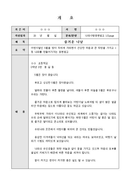 미리보기