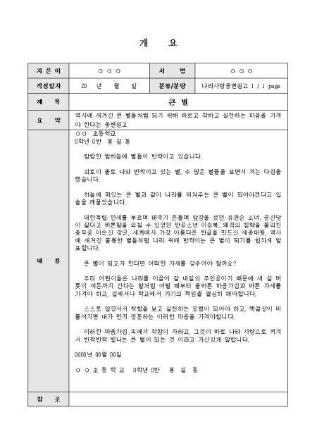 미리보기