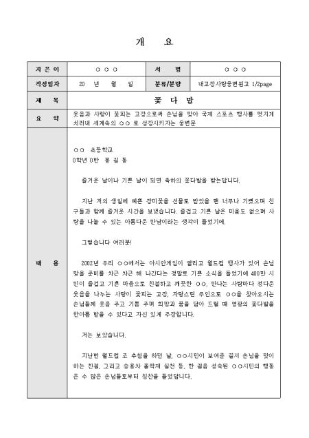 미리보기