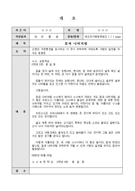 미리보기