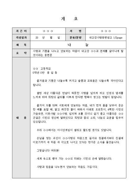 미리보기