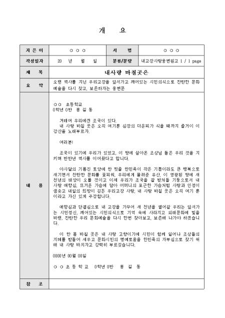 미리보기
