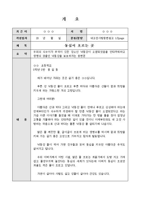 미리보기