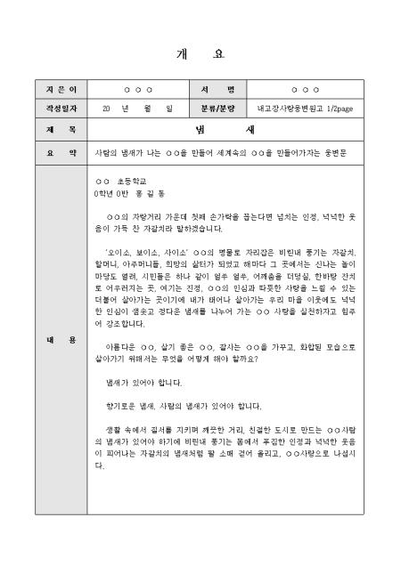 미리보기