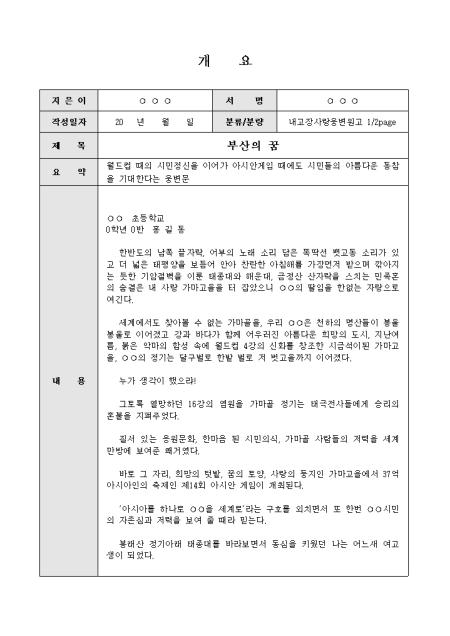 미리보기