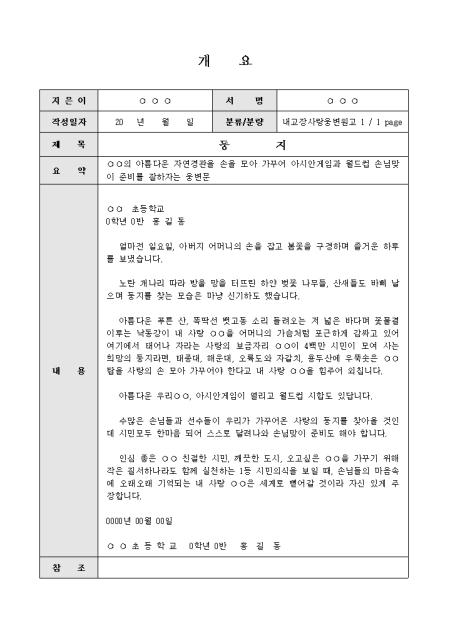 미리보기