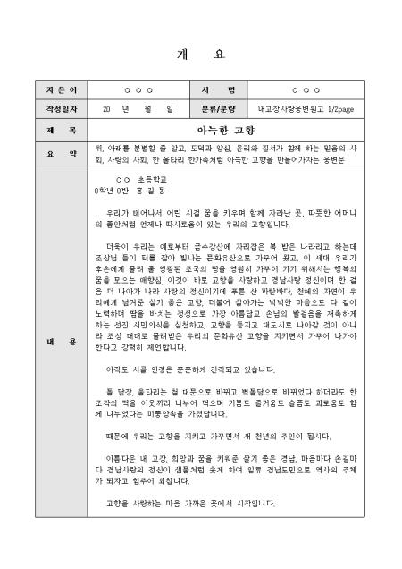 미리보기
