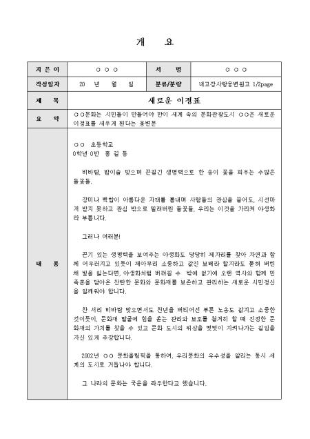 미리보기