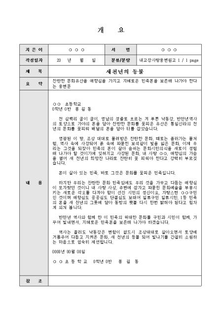 미리보기