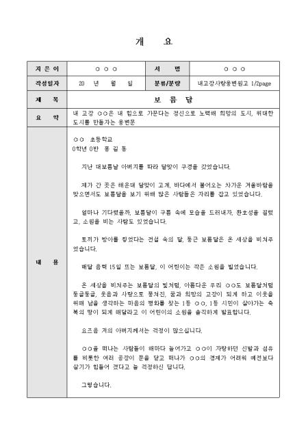 미리보기