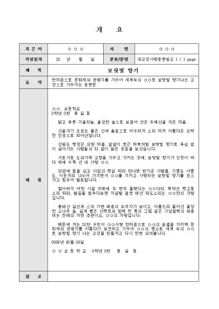 미리보기