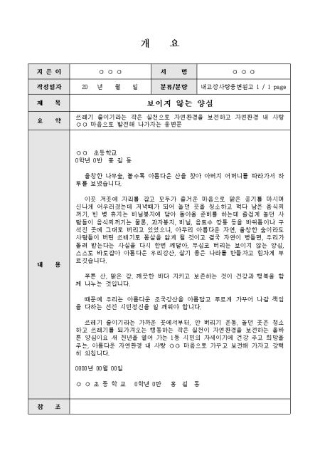 미리보기