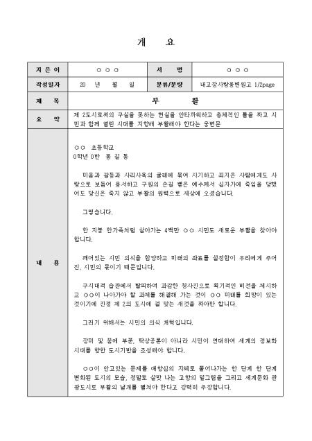 미리보기