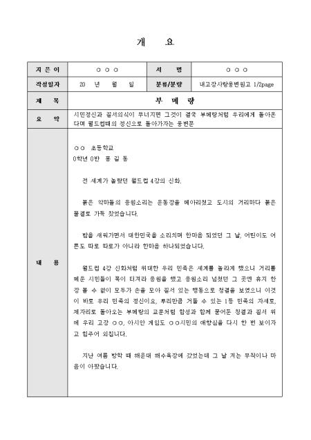 미리보기