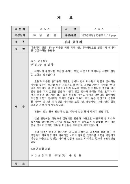 미리보기