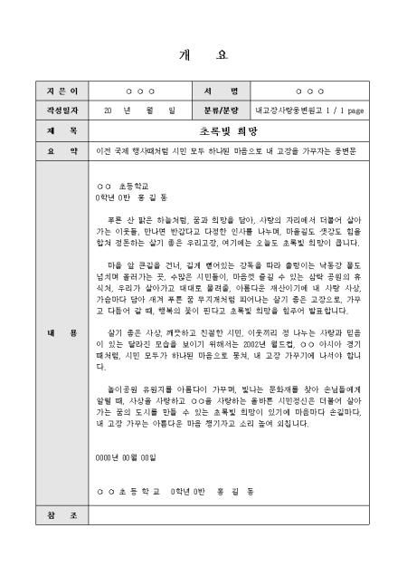 미리보기
